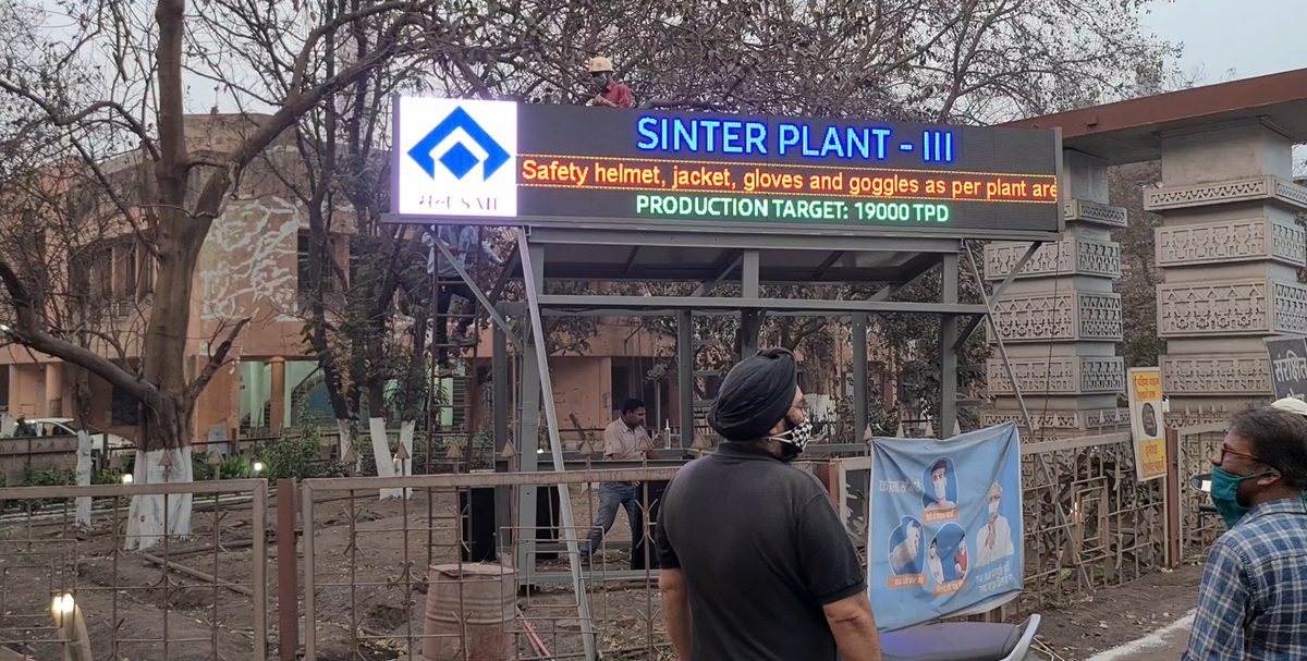 P10 Scrolling Process Displays — Hemkund Automation installation
